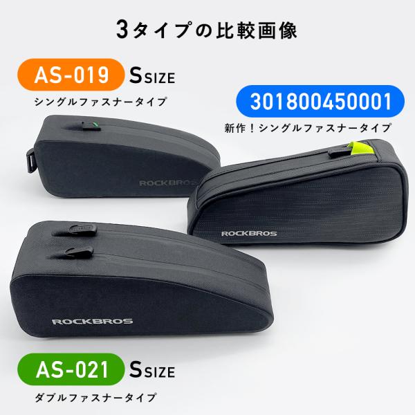 rockbros_df-as-019_2