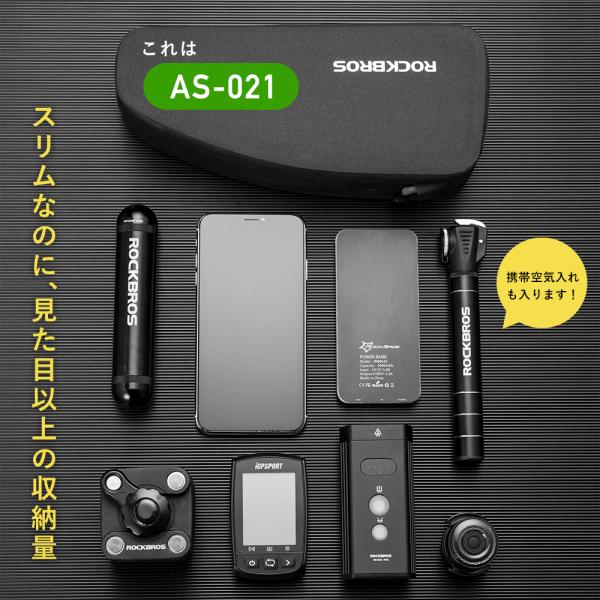 rockbros_df-as-019_5