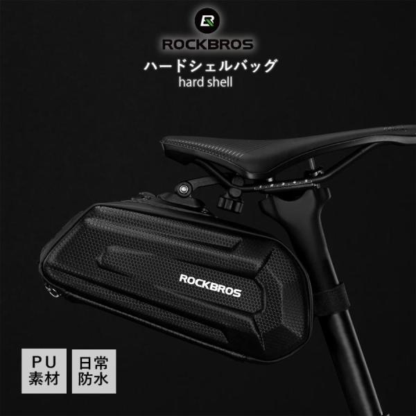 rockbros_df-b69