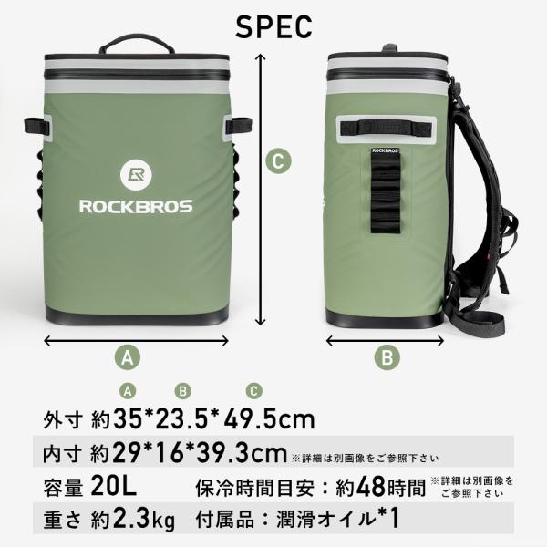 クーラーボックス 保冷バッグ リュッククーラー 背負える 20L 48時間 4