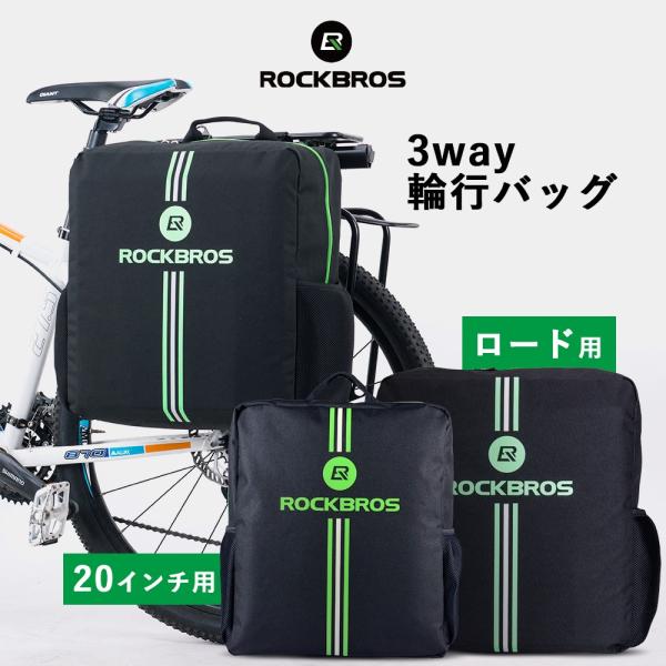rockbros_df-d33