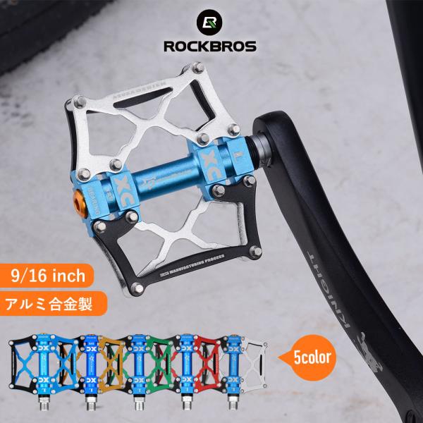 rockbros_df-jt201612