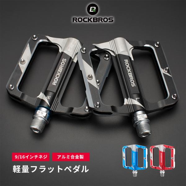 rockbros_df-k306