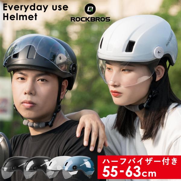 アイウェア、サイクルウェア、ヘルメット KASK】あまり知られていないKASKのアイウェア | サイクルウェア