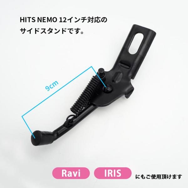 サイドスタンド 子供用 自転車 12インチ 14インチ 16インチ hits nemo ネモ shine シャイン おすすめ /【Buyee】 日本代购平台-产品购物网站大全-Buyee一站式代购 bot-online サイドスタンド 子供用 自転車 12インチ 14インチ 16インチ hits nemo ネモ shine シャイン おすすめ /【Buyee】 日本代购平台-产品购物网站大全-Buyee一站式代购 bot-online