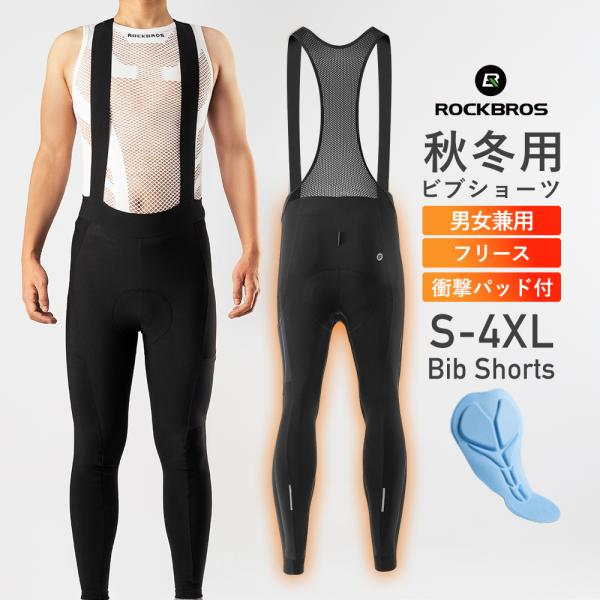 パールイズミ 【T228-3DR】コールド シェイド ビブ タイツ 4