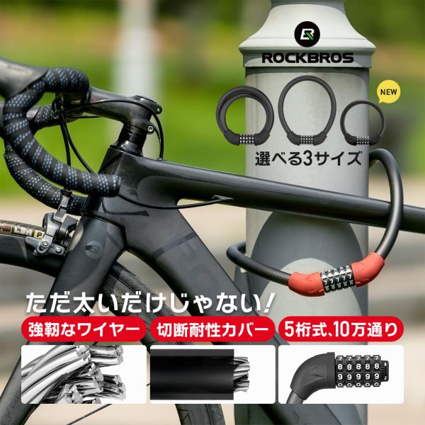 クロスバイク ブラック ダイヤル式ロック付き ase-world_rk-4582464885219