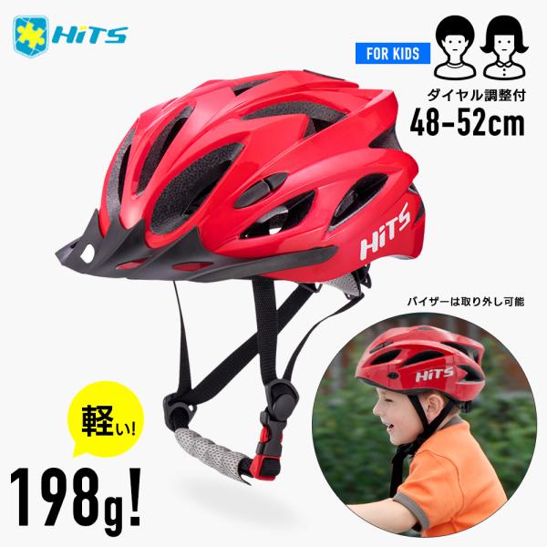 トロイリーデザイン ヘルメット BMX キッズ XS/S バッグ 説明書付き rockbros_df-wt012