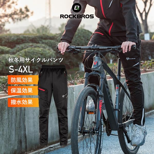 rockbros_df-ypk009-1