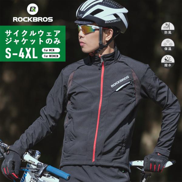 rockbros_df-ypw001 rockbros_df-ypw001