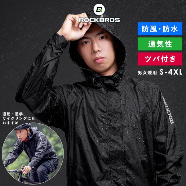 ホグロフス 防風防水コート 定価10万円 ホグロフス 防風防水コート 定価10万円