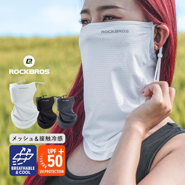 BUCK-TICK　フェースカバー Amazon.co.jp: 【2021年モデル】FREEZE TECH (フリーズテック