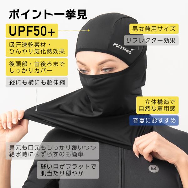 rockbros_kogata-lf7162_2_d_20250121174318