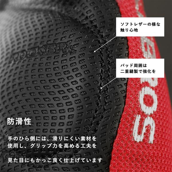 rockbros_kogata-s106_3