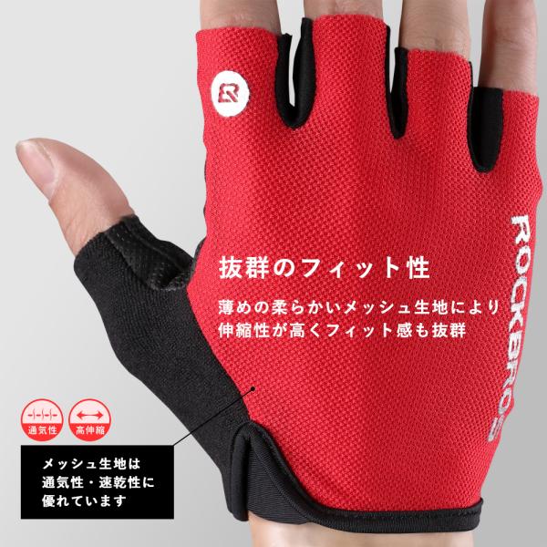 rockbros_kogata-s106_5