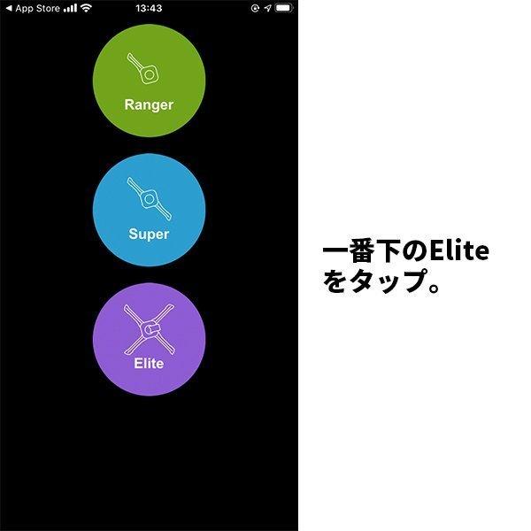 balight 自転車用ホイールライト