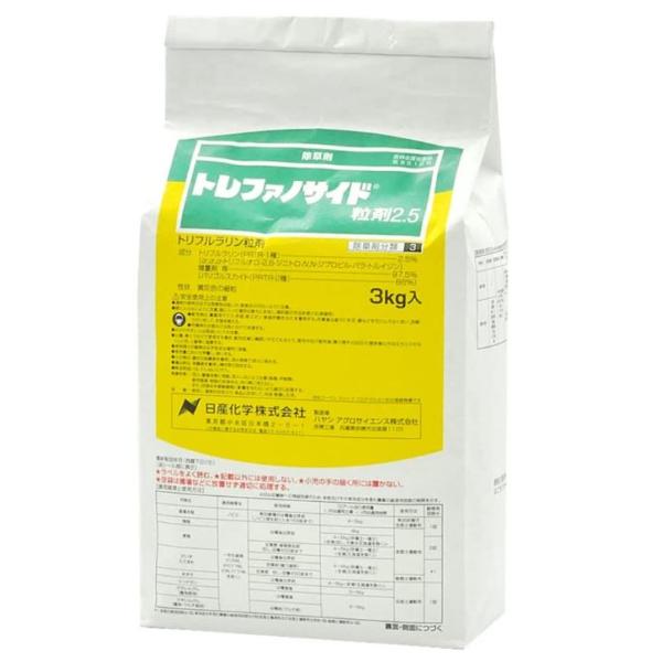 トレファノサイド粒剤2.5 3kg 除草剤 ほうれん草 ネギ キャベツ ブロッコリー 玉ねぎ サツマイモ 小松菜 アスパラガス