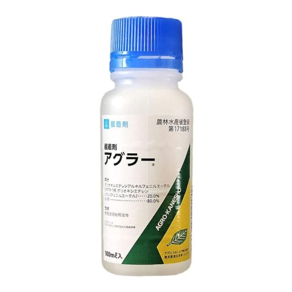 アグラー 100ml 展着剤 麦 ねぎ キャベツ いちご 玉ねぎ ほうれん草 バラ