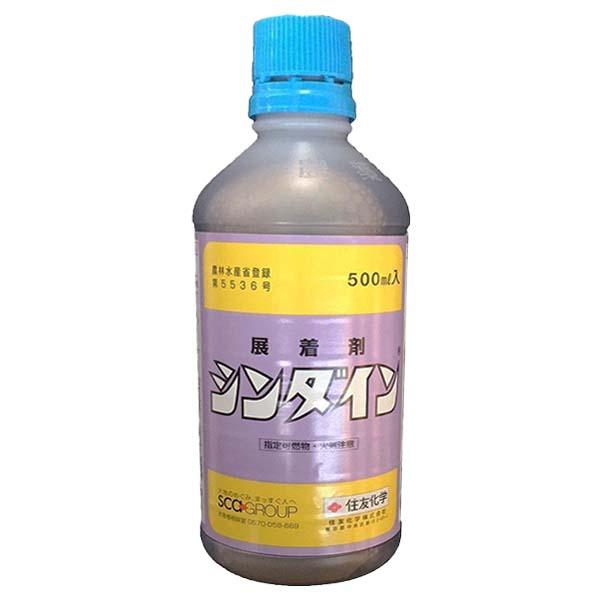 シンダイン 500ml 展着剤 稲 麦 キャベツ ねぎ 野菜 展着 濡れ性向上