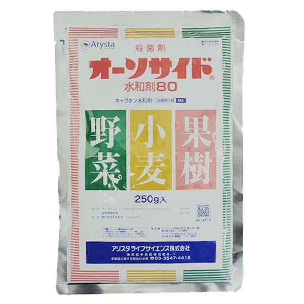 オーソサイド水和剤80 250g  炭そ病 べと病 すす班病 灰星病