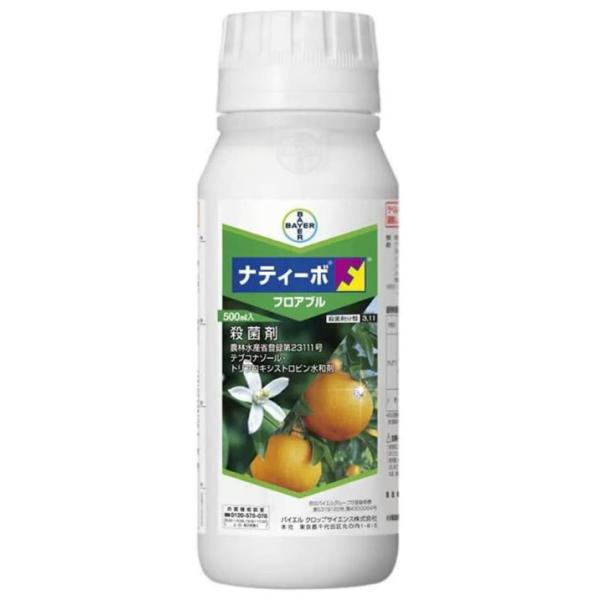 ナティーボフロアブル 500ml 赤かび病 黒星病 灰星病 うどんこ病 さび病 かんきつ 柑橘 もも 桃 カキ 柿 ウメ 梅 小麦