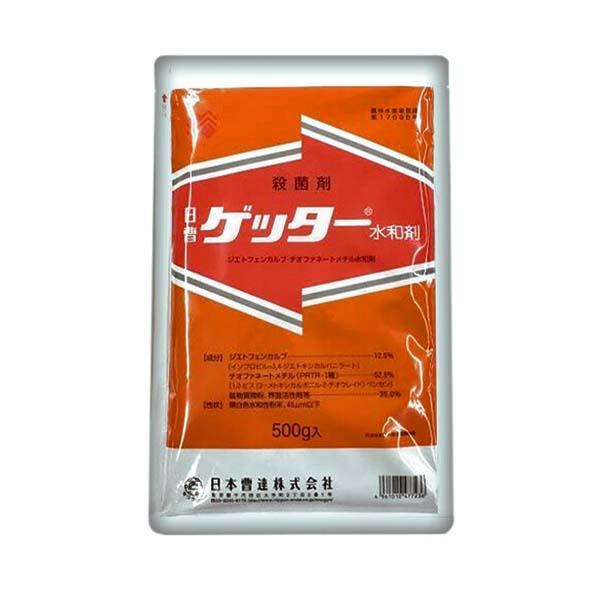 ゲッター水和剤 500g 殺菌剤 灰色かび病 そうか病 黒星病 落葉病 うどんこ病