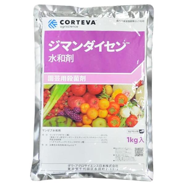ジマンダイセン水和剤 1kg 殺菌剤 総合防除 玉ねぎ バラ イチゴ サビダニ ハダニ類 オンシツコナジラミ スリップス