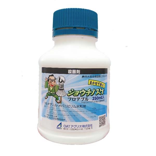 ショウチノスケフロアブル 250ml 殺菌剤 うどんこ病 灰色かび病 トマト いちご メロン かぼちゃ すいか きゅうり なす