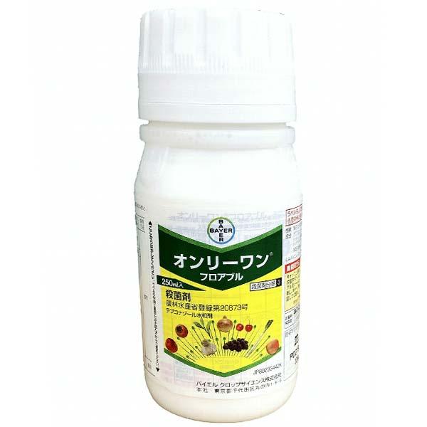 オンリーワンフロアブル 250ml 殺菌剤 炭疽病 白星病 黒星病 うどんこ病 炭そ病