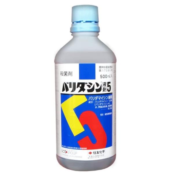 バリダシン液剤5 500ml 殺菌剤 黒斑病 かいよう病 株腐病 黒腐病 軟腐病 黒斑細菌病 黒あざ病 青枯病