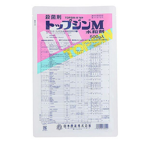 トップジンM水和剤 500g 殺菌剤 強い浸透力 定期予防に 激発時のまん延防止に 赤かび病