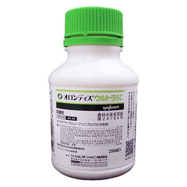 オロンディスウルトラSC 250ml 殺菌剤  べと病 疫病