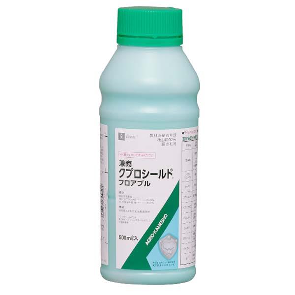 クプロシールド 500ml 殺菌剤 軟腐病 べと病 斑点細菌病トマト ブロッコリー レタス にんじん たまねぎ 大豆