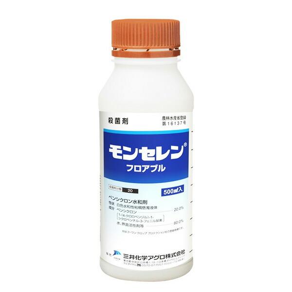 モンセレンフロアブル 500ml 稲 水稲 紋枯病 殺菌剤