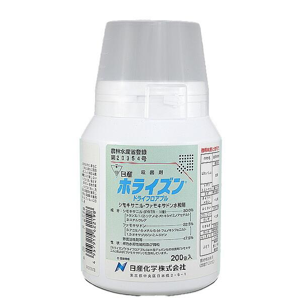 ホライズンドライフロアブル 200g 殺菌剤 ばれいしょ トマト ミニトマト なす きゅうり メロン はくさい だいず 赤かび病