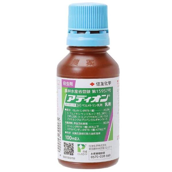 アディオン乳剤 100ml アブラムシ アオムシ コナガ ヨトウムシ カメムシ アザミウマ トマト キャベツ だいこん ねぎ さといも