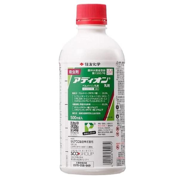 アディオン乳剤 500ml アブラムシ アオムシ コナガ ヨトウムシ カメムシ アザミウマ トマト キャベツ だいこん ねぎ さといも