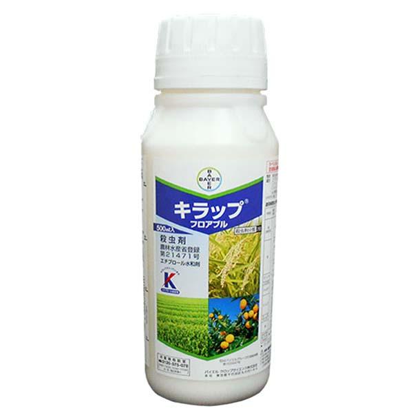 キラップフロアブル 500ml 殺虫剤 カメムシ駆除 害虫駆除 稲 米 苗