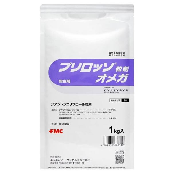 プリロッソオメガ粒剤 1kg 3-4週間の効果 オオタバコガ コナガ アブラムシ チョウ コナジラミ