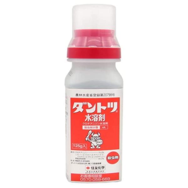 ダントツ水溶剤 125g 殺虫剤 ビカクシダ コバエ 観葉植物 ハダニ カメムシ チョウ コウチュウ アブラムシ