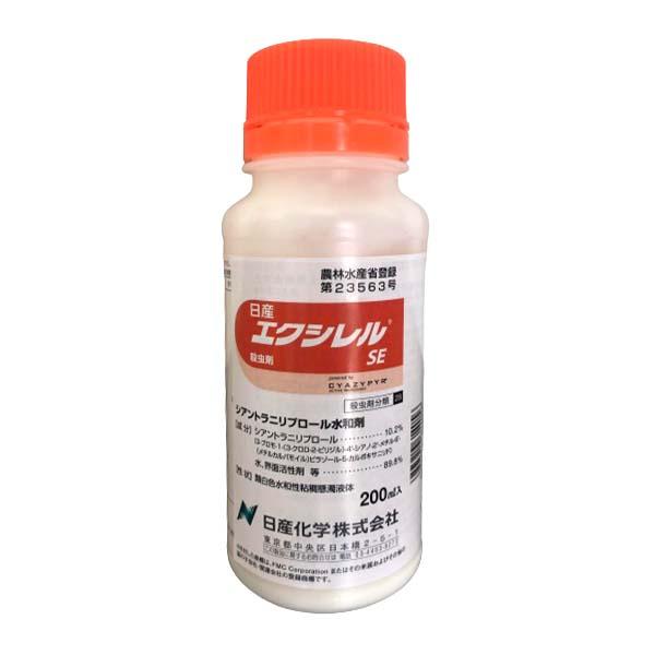 エクシレルSE 200ml 殺虫剤 アオムシ コナガ ヨトウムシ アザミウマ ハモグリバエ ガーデン用品 家庭菜園