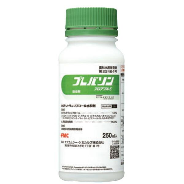 プレバソンフロアブル5 250ml 殺虫剤 アオムシ コナガ ヨトウムシ ハスモンヨトウ ハモグリバエ キャベツ はくさい レタス ブロッコリー トマト