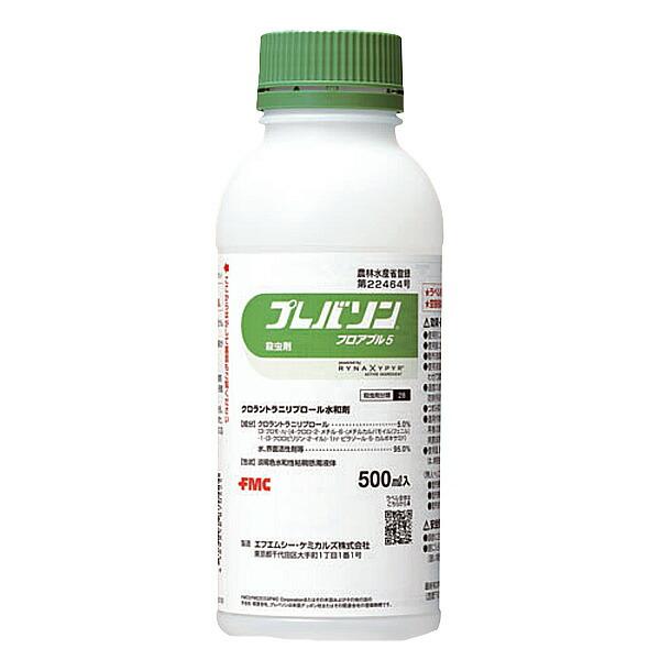 プレバソンフロアブル5 500ml 殺虫剤 アオムシ コナガ ヨトウムシ ハスモンヨトウ ハモグリバエ キャベツ はくさい レタス ブロッコリー トマト