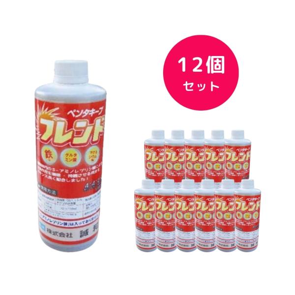 12個セット  ペンタキープフレンド 1200ml 液体複合肥料 光合成促進剤 誠和