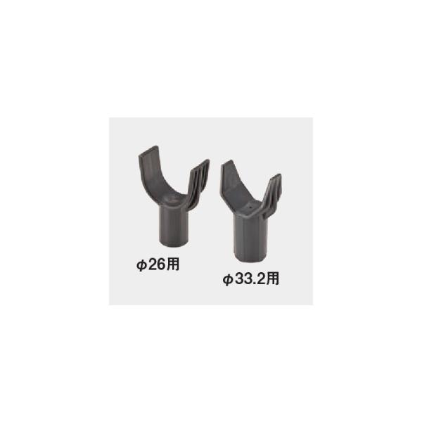 枝受ホルダー 直径20 10個 在庫品限りの特別価格
