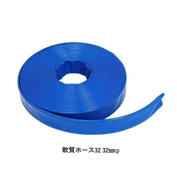 5巻セット 軟質ホース32 20m巻 潅水チューブ チューブ 潅水 散水