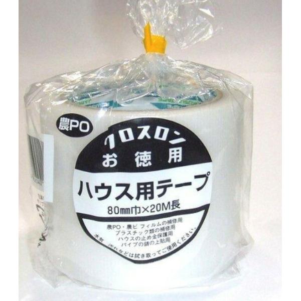 クロスロン　ハウス用Ｓ 80mm×20m ハウス資材