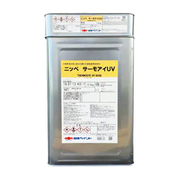 サーモアイUV 硬化剤セット 2液タイプ 色選択式 15kg ニッペ