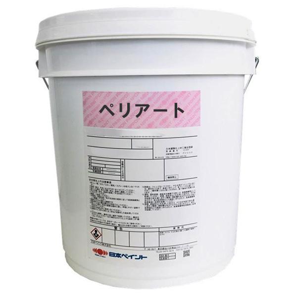 水性ペリアートUV下塗り 15kg 外装用 水性シリコン多彩模様塗料 日本ペイント