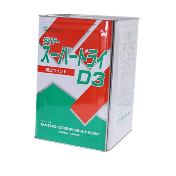 錆止め スーパードライ D3 白 錆グレー 赤錆 20kg ダイドー塗料 大同塗料 さび サビ